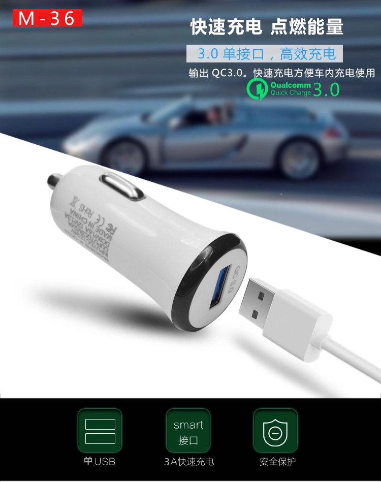 QC3.0 18W Car Charging Accessories 3.0A Mobile Car Charger Quick Charger for Iphone Mobile Phone